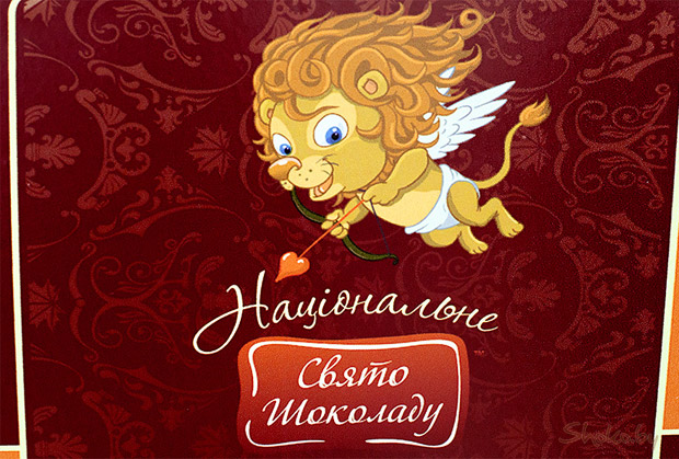 Праздник Шоколада во Львове