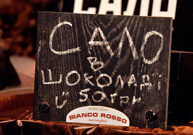 Праздник Шоколада во Львове