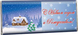 Новогодний Шоколад 2015