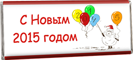 Новогодний Шоколад 2015