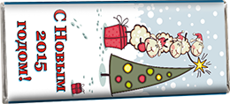 Новогодний Шоколад 2015