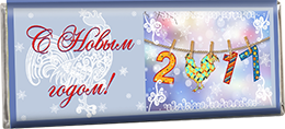 Новогодний Шоколад 2017