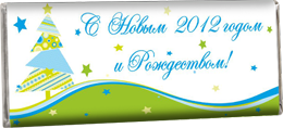Новогодний Шоколад