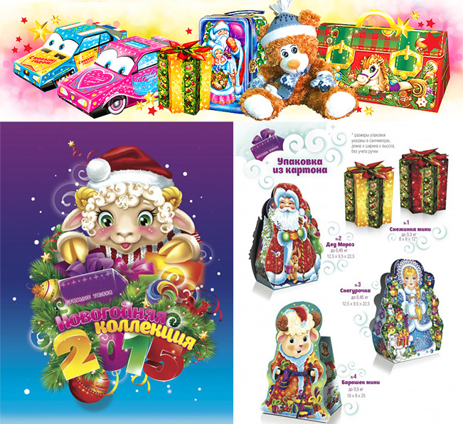 Упаковка для Новогодних подарков