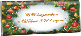 Новогодний Шоколад