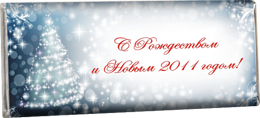 Новогодний Шоколад