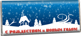 Новогодние Шоколадки