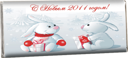 Новогодний шоколад