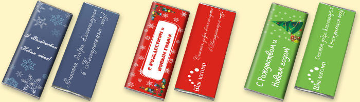 Новогодние шоколадки