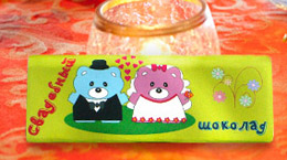 Свадебная шоколадка