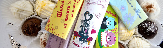 Свадебная шоколадка