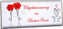 Свадебный шоколад