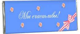 Свадебный шоколад